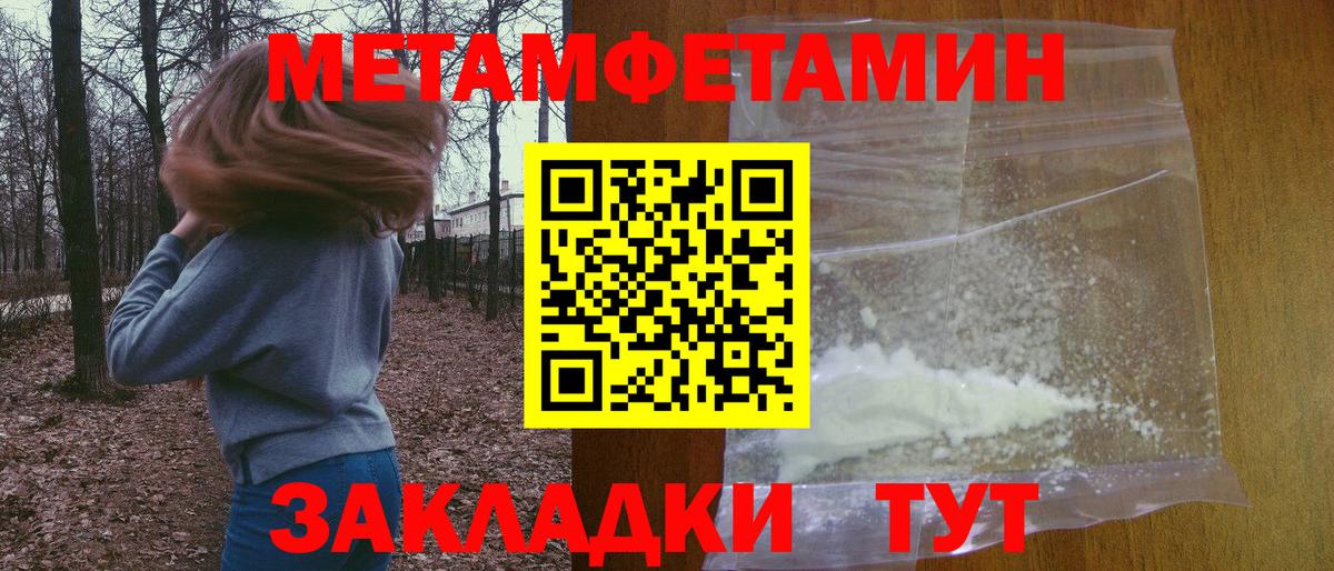 Новоалтайск  Amphetamine  Вход с VPN  АМФ Premium 