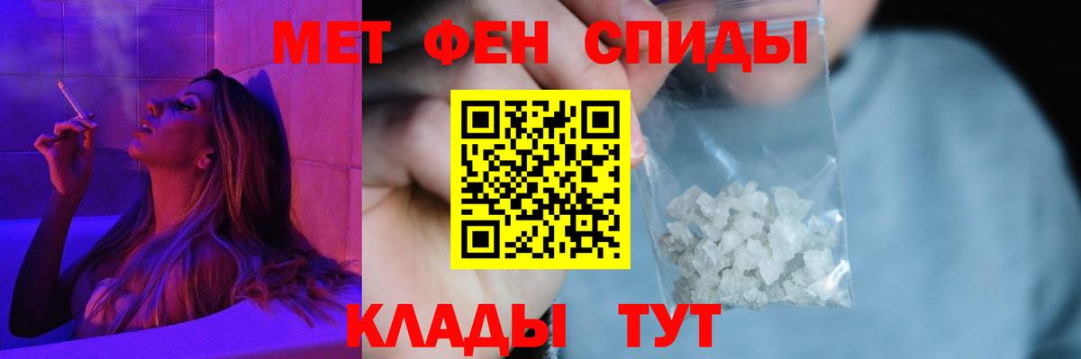 Амфетамин Розовый Новоалтайск