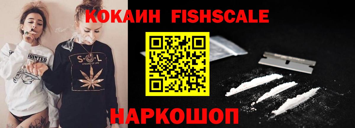 Новоалтайск  COCAIN Колумбийский  КОКАИН VHQ  Вход с VPN 