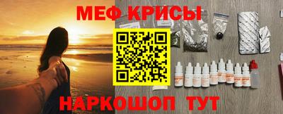 бутират Гусь-Хрустальный
