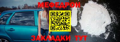 бутират Гусь-Хрустальный