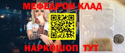 MDMA Гусиноозёрск