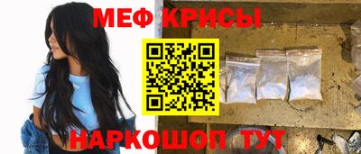 MDMA Гусиноозёрск