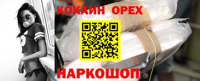 прущие грибы Гусев