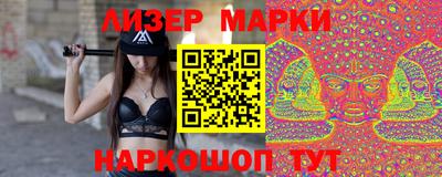 бутират Гусь-Хрустальный