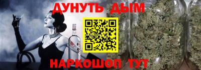 бутират Гусь-Хрустальный