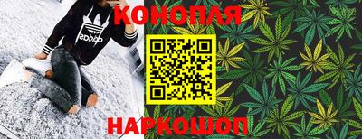бутират Гусь-Хрустальный