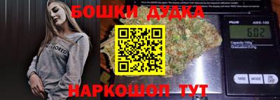 прущие грибы Гусев
