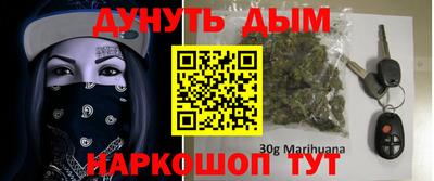 бутират Гусь-Хрустальный