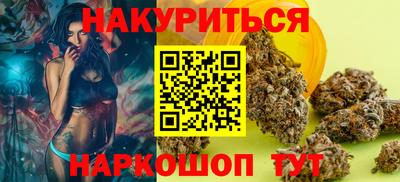 прущие грибы Гусев