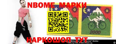 MDMA Гусиноозёрск
