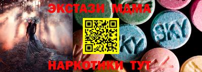 MDMA Гусиноозёрск