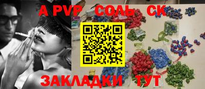 прущие грибы Гусев