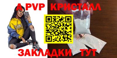 бутират Гусь-Хрустальный