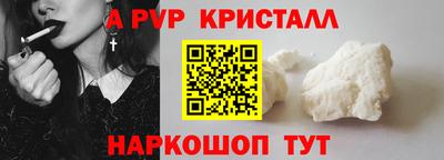 прущие грибы Гусев