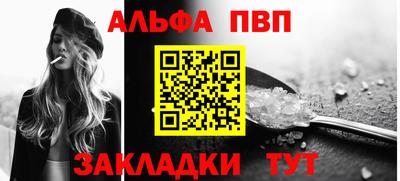 бутират Гусь-Хрустальный
