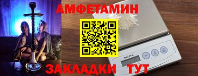 бутират Гусь-Хрустальный