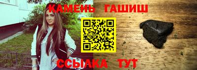прущие грибы Гусев