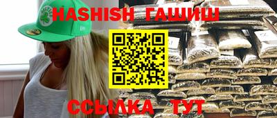 MDMA Гусиноозёрск