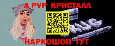 бутират Гусь-Хрустальный