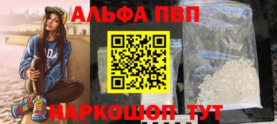 бутират Гусь-Хрустальный
