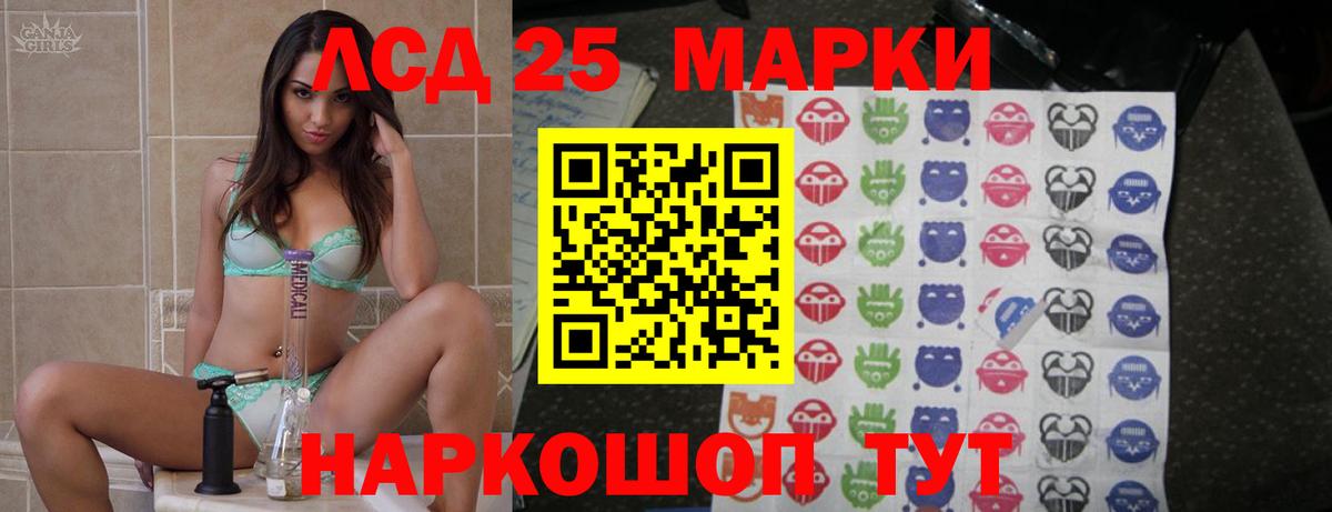 ЛСД экстази ecstasy Новоалтайск