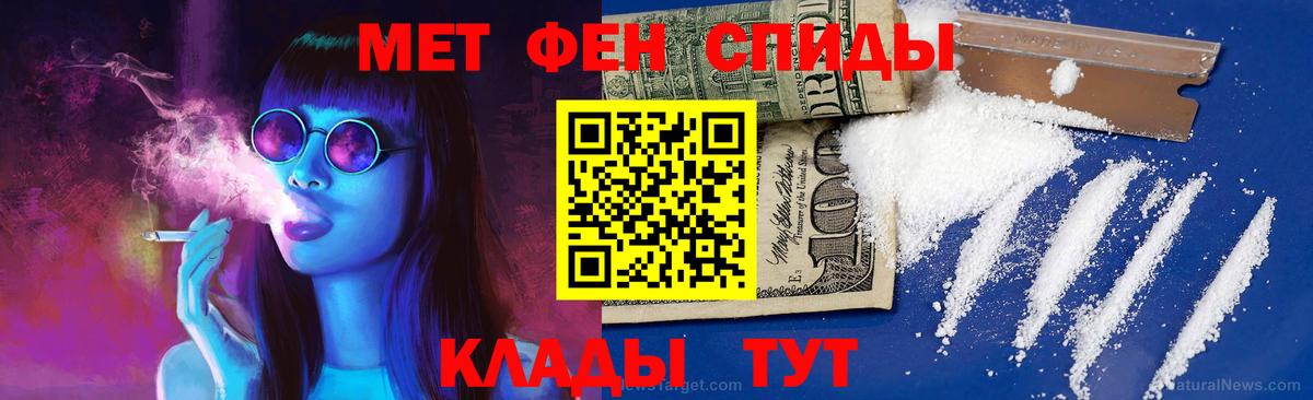 Метамфетамин Декстрометамфетамин 99.9% Новоалтайск