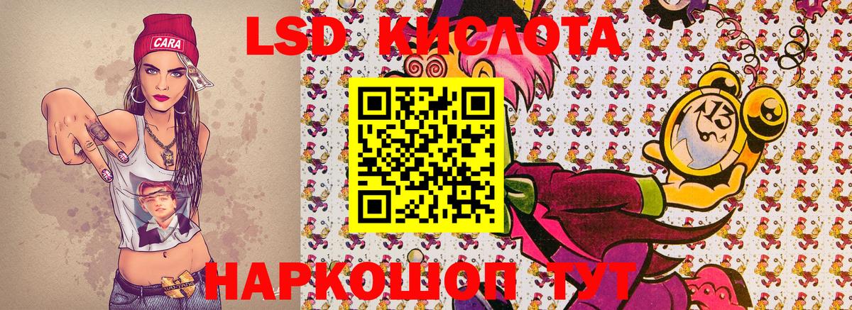 Новоалтайск  Наркотические марки 1500мкг  Вход с VPN 