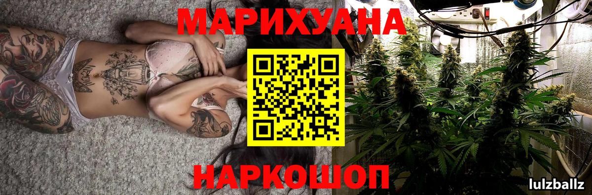 Марихуана Ganja  Шишки марихуана индика  Вход с VPN  Новоалтайск 